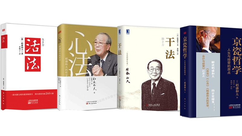 蘇州凱佰樂線束廠總經(jīng)理率隊學習稻盛和夫精神：全員踐行六項精進，賦能企業(yè)高質(zhì)量發(fā)展